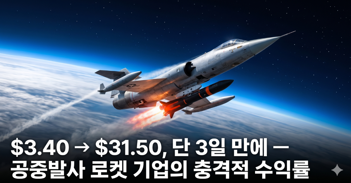 비상장 투자 성공 사례 수익률 비교