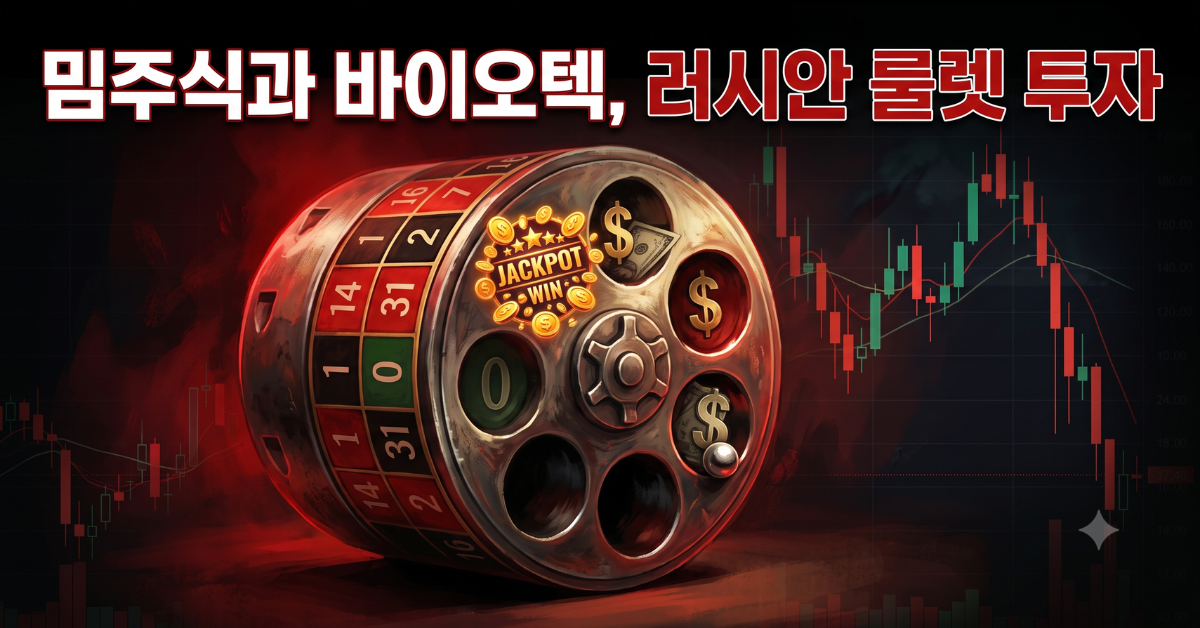 2억 부채 vs 1조 달러 수주잔고