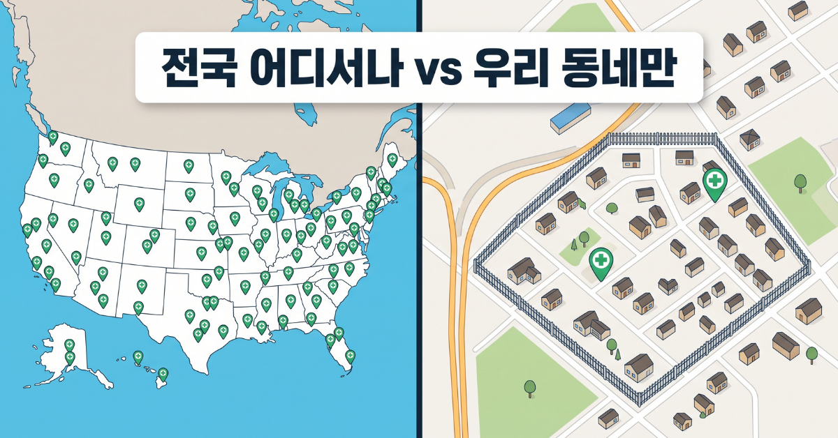 메디케어 비용 시뮬레이션 이미지