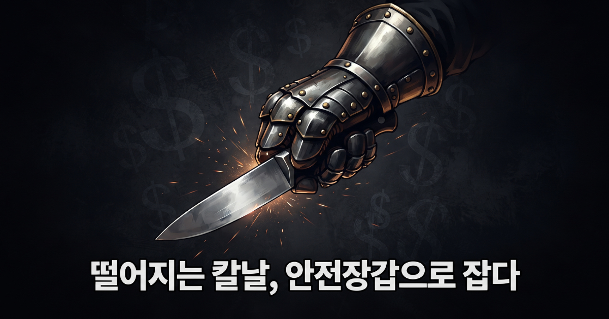 생생 미국 주식 라디오 팟캐스트 유튜브 구독 안내