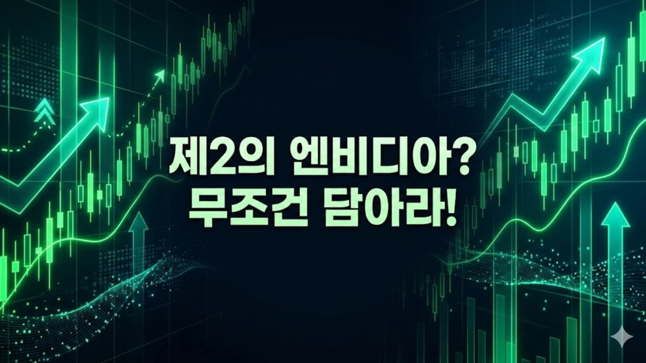 [2026년 3월 미국 주식] 지금 당장 포트폴리오에 담아야 할 저평가 탑픽 TOP 5.