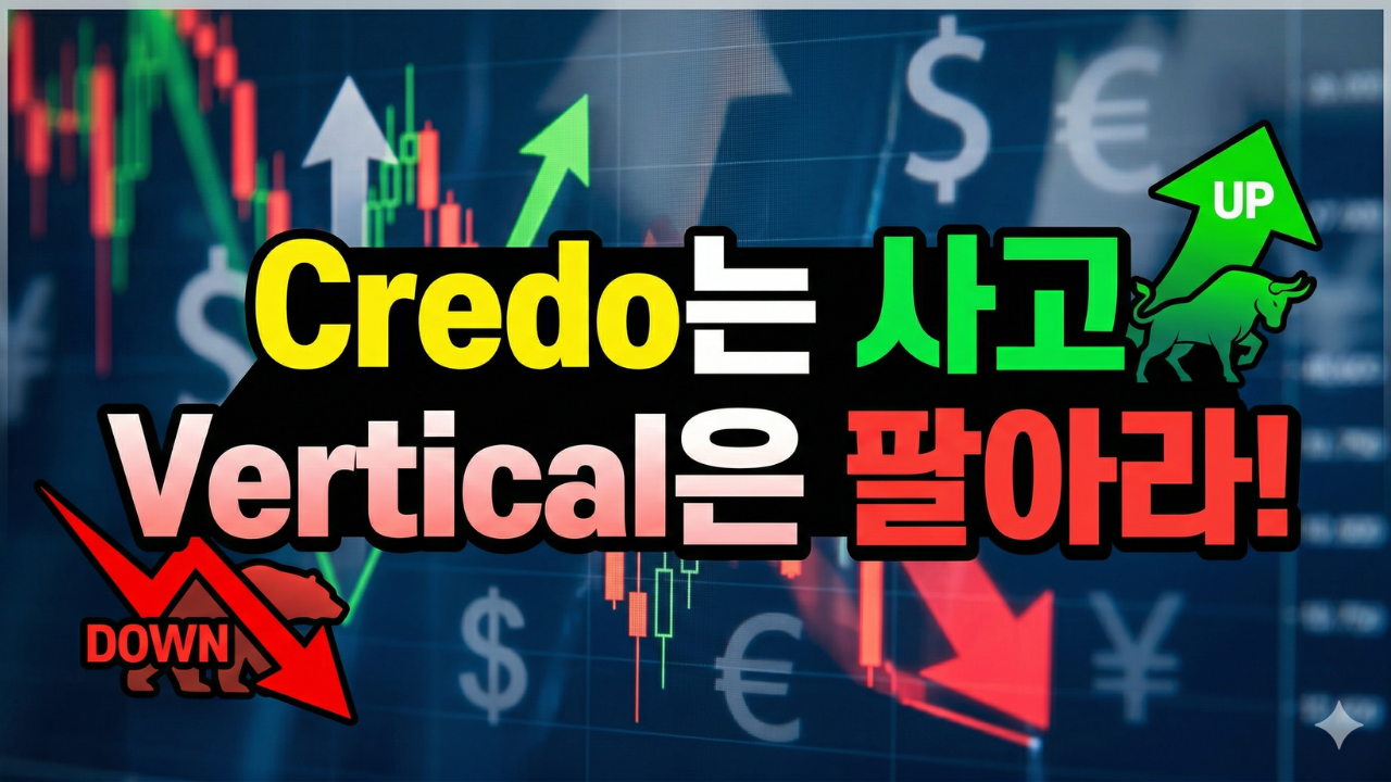 10번 중 6번 틀려도 돈을 번다고? 승률 45%의 수학적 마법과 멘탈 관리의 진수.